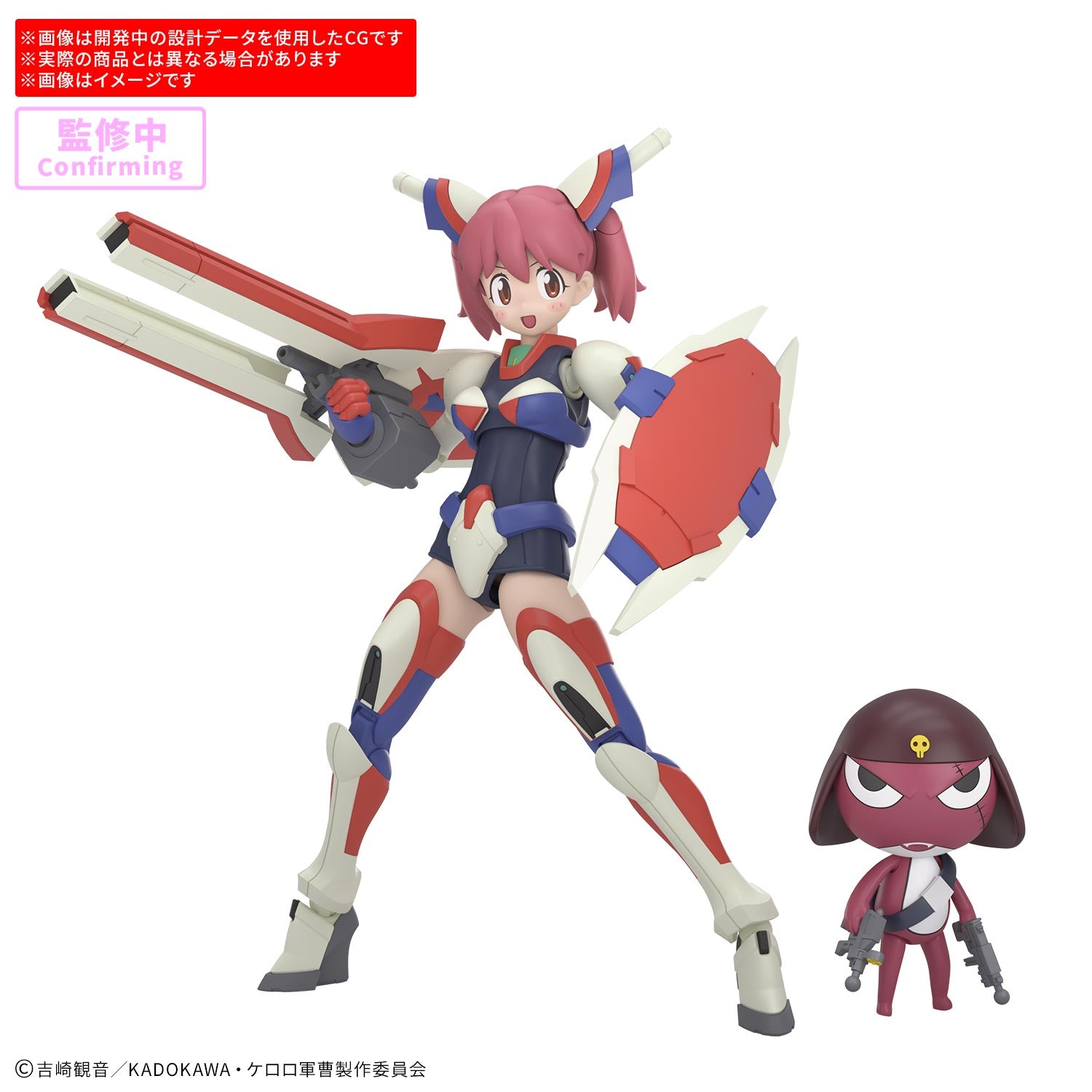 Natsumi Sgt. Frog 30 Minutes Preference Powered Natsumi & Giroro Model Kit