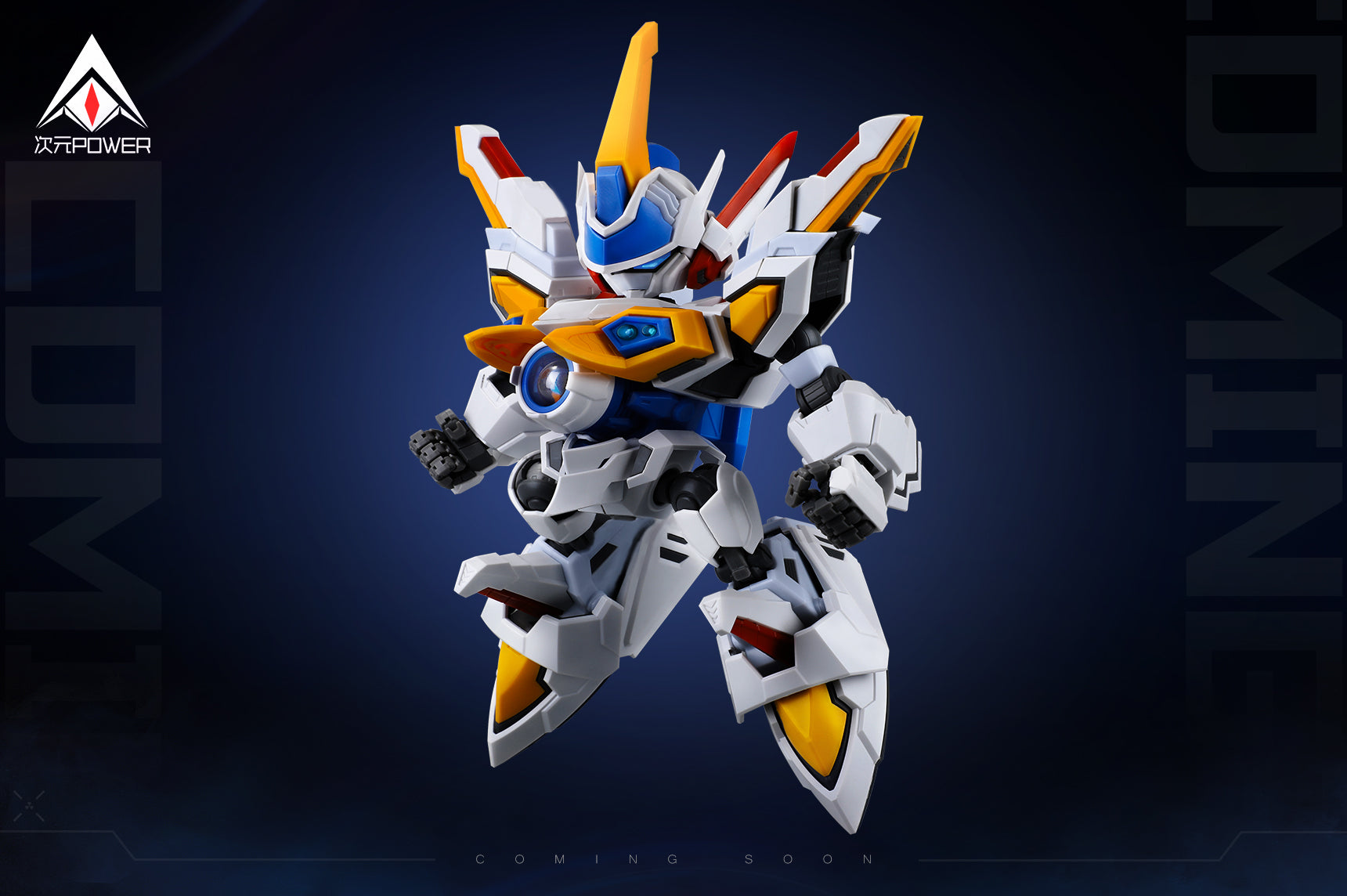 Dimension Power - 01 - B Daman Crossfire White Knight