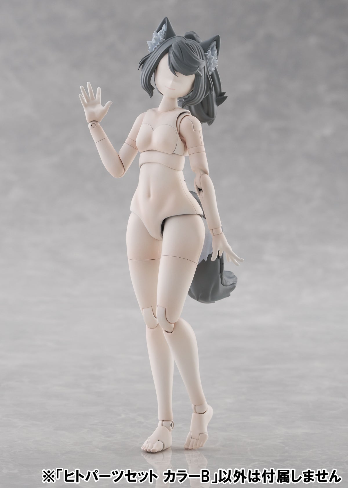 Aoshima KEMOPLA #KO-03R Human Parts Set [Color B]