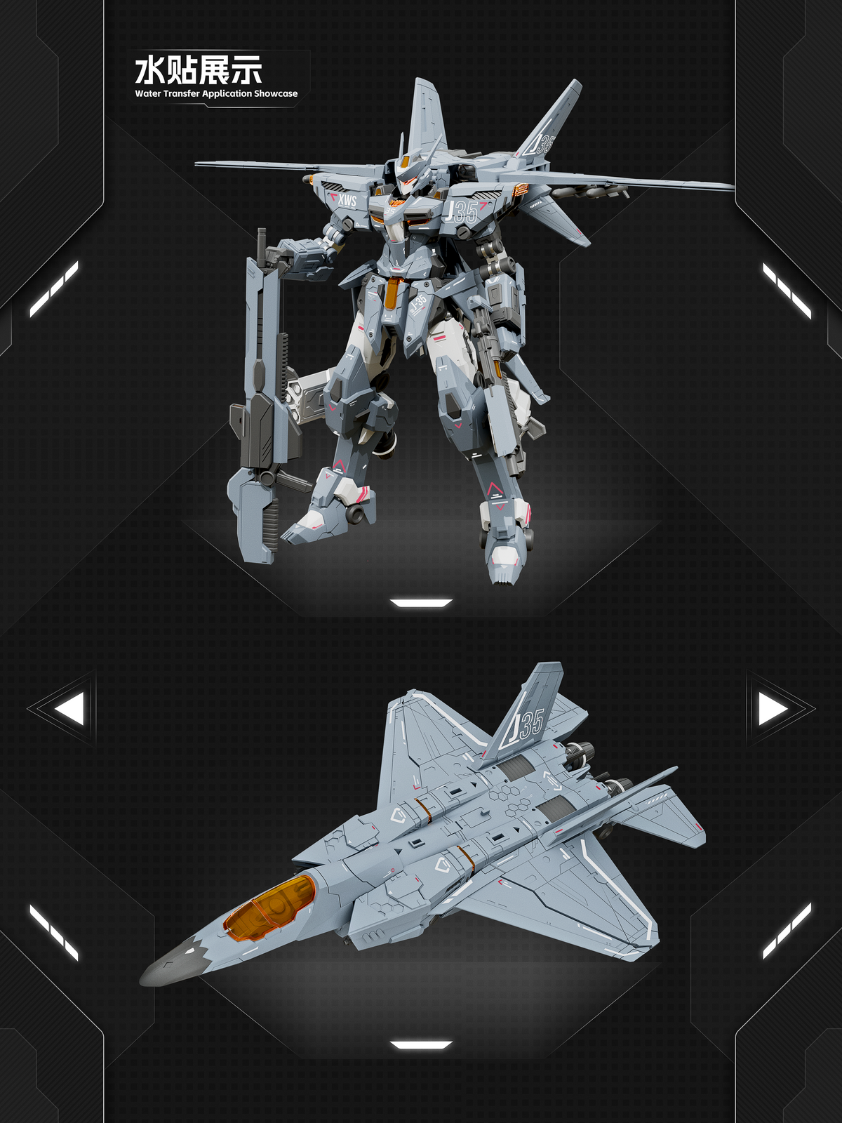 XIWAN - 05 - J-35 QiongSheng Model Kit