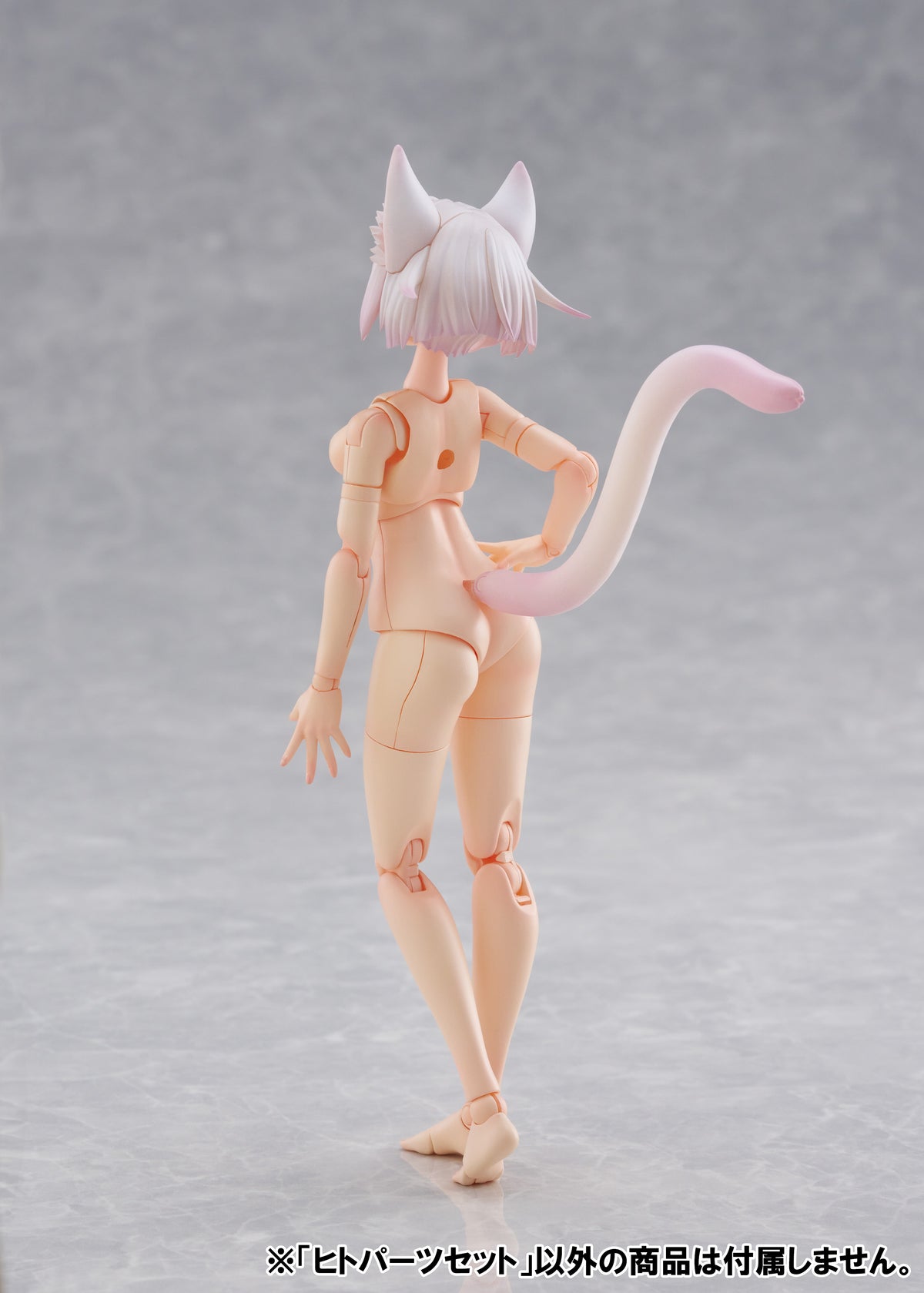 Aoshima Kemopla #KO-01R, Human Parts Set [Color A]