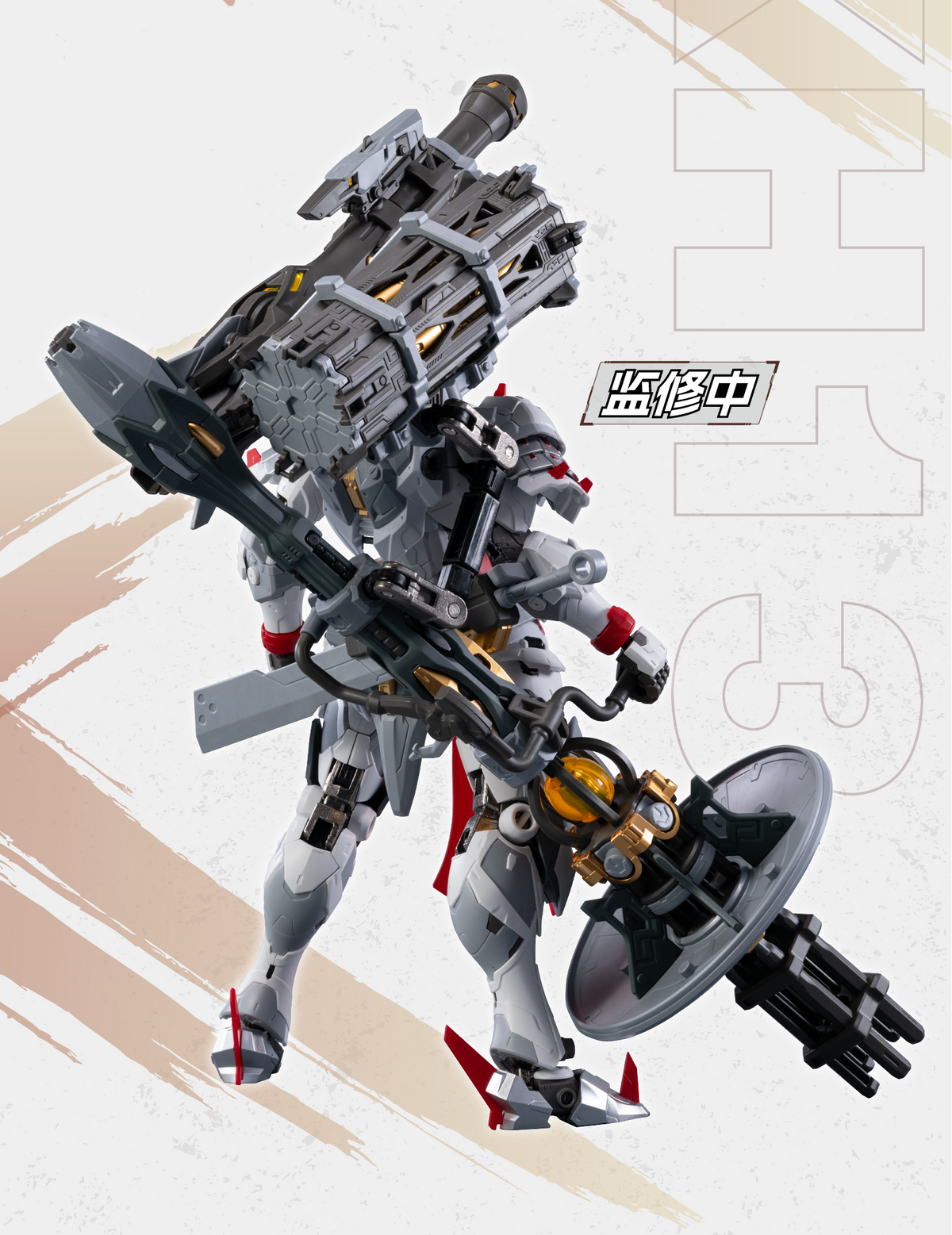 Legend of Star General MNP-XH13 Wei Yuan Zhenbei (Heavy Firepower Type) Model Kit
