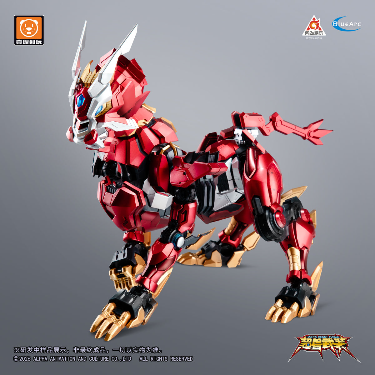 YILI Ultra Beast Force 03 UBF-M01 God of Qilin HuanLinShen Model Kit