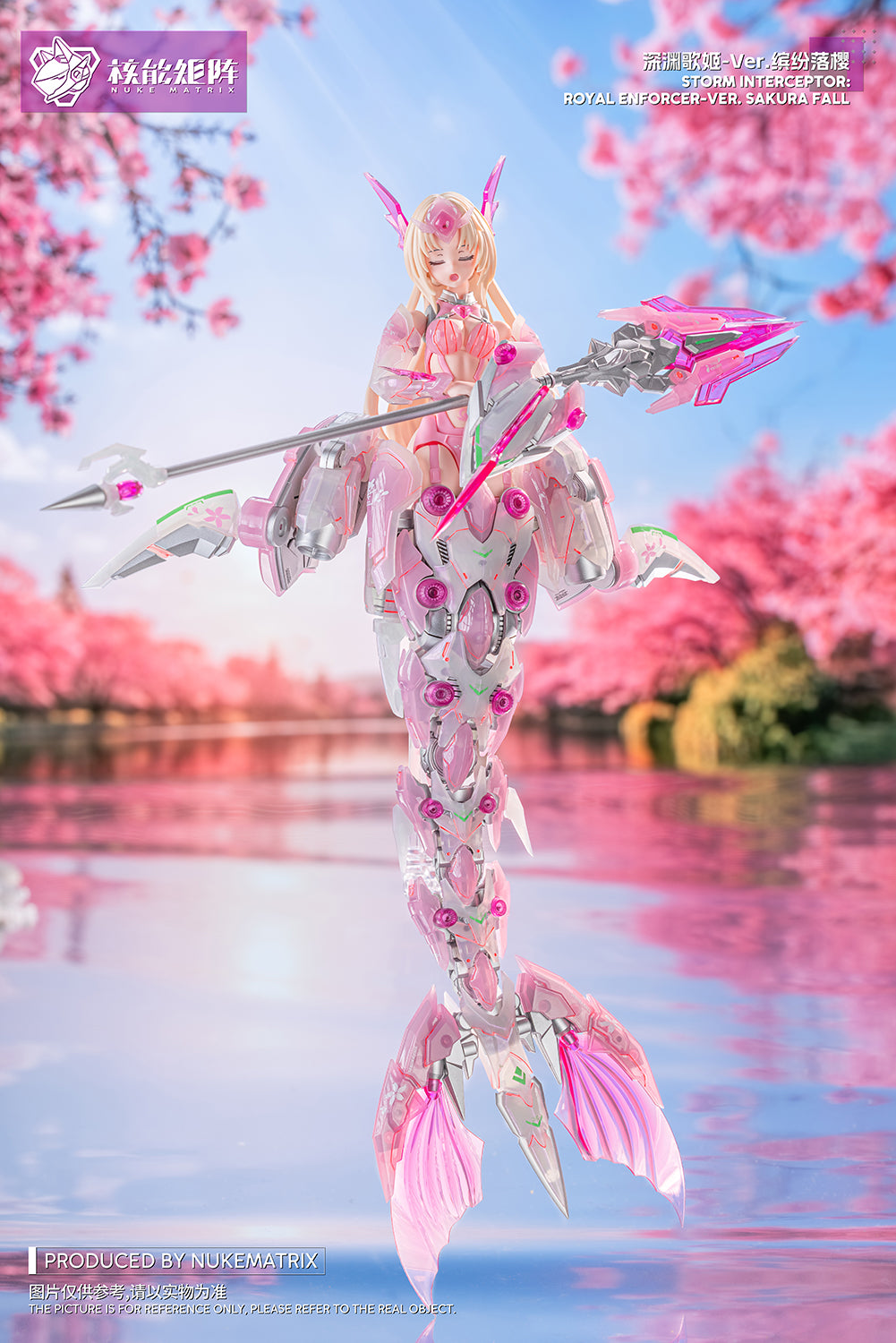 Cyber Forest Fantasy Girls Tanya Charybdis S.I.R.E.N. (Sakura Fall