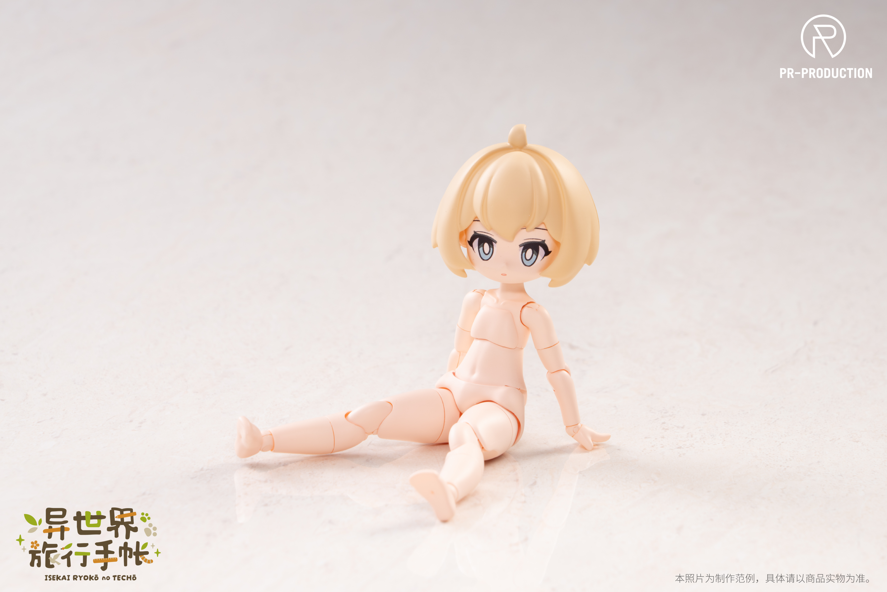 PR Production - 01 - Rene Brown - Isekai Ryoko no Techo