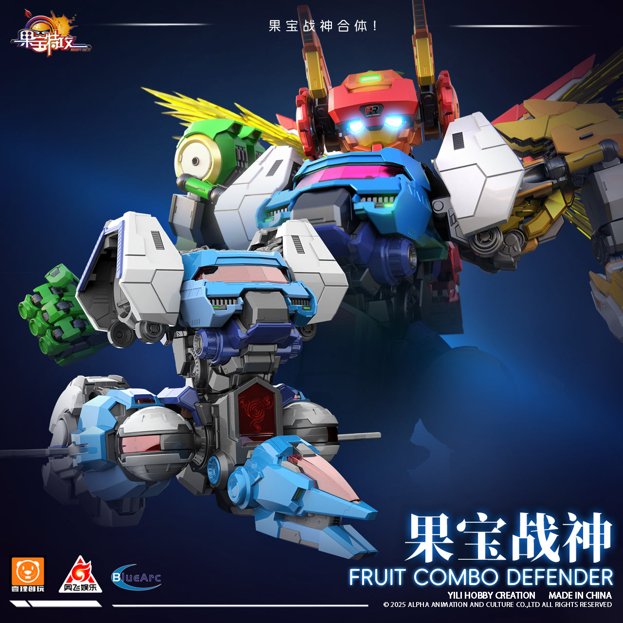 YILI - Fruity Robot 10 - Pino Flight Assemble Center Spacecraft