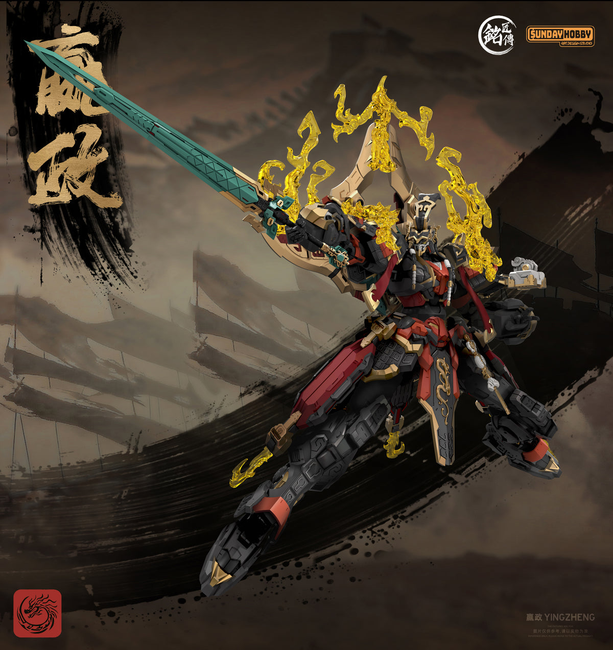 First Emperor of Qin Ying Zheng 1/100 Scale Model Kit