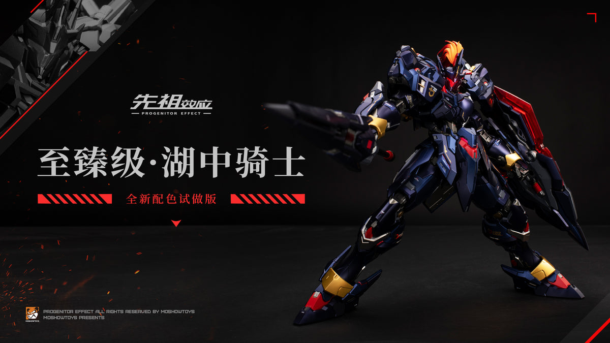 Moshow - MCT-E02D - Lancelot (Dark Avenger)