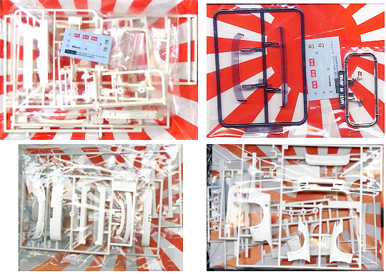 Fujimi 1/24 Overfender Set 2