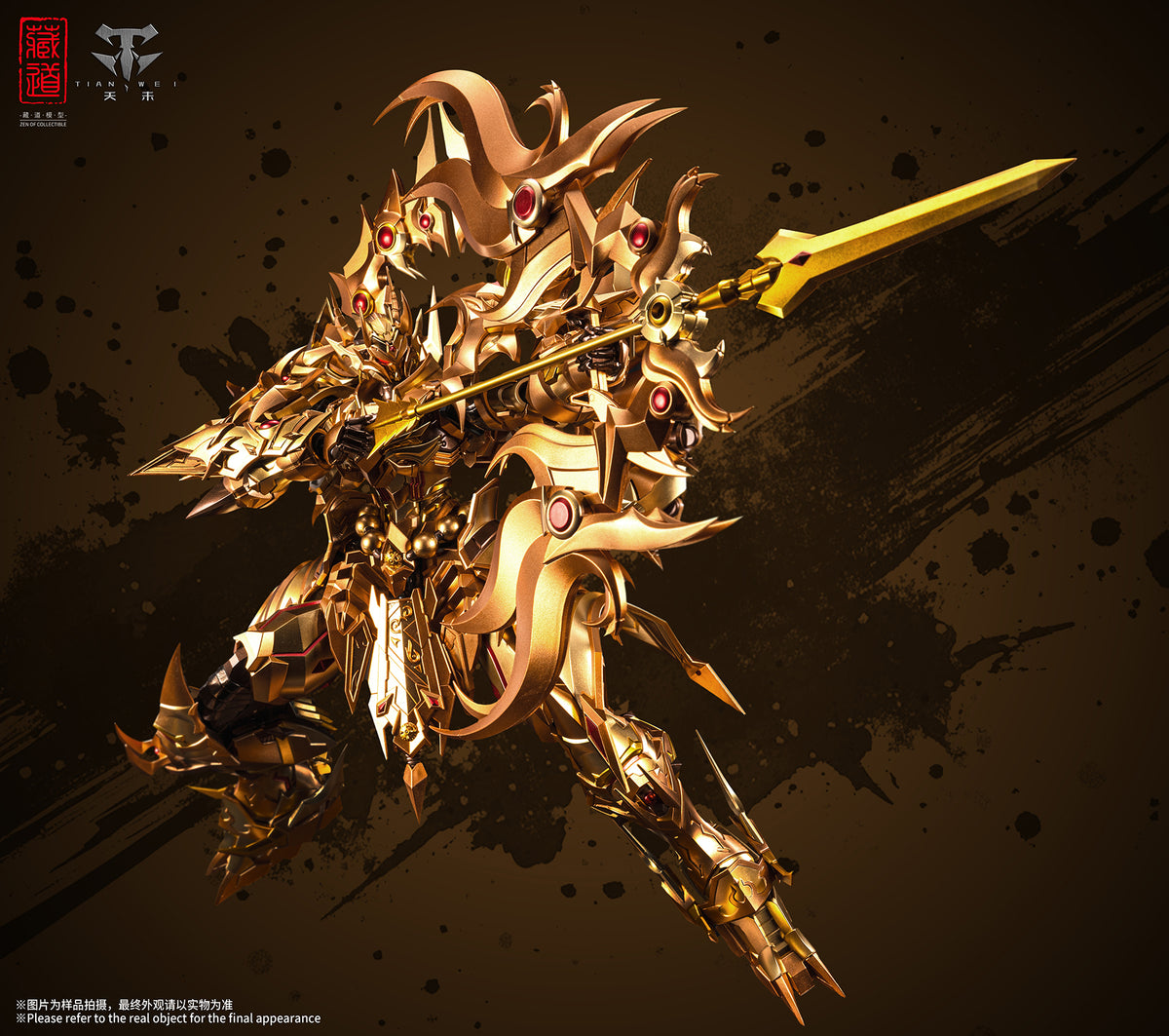 Cangdao - Asura WF2026 Golden Form