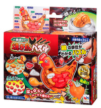 Chicken Kaitai Puzzle