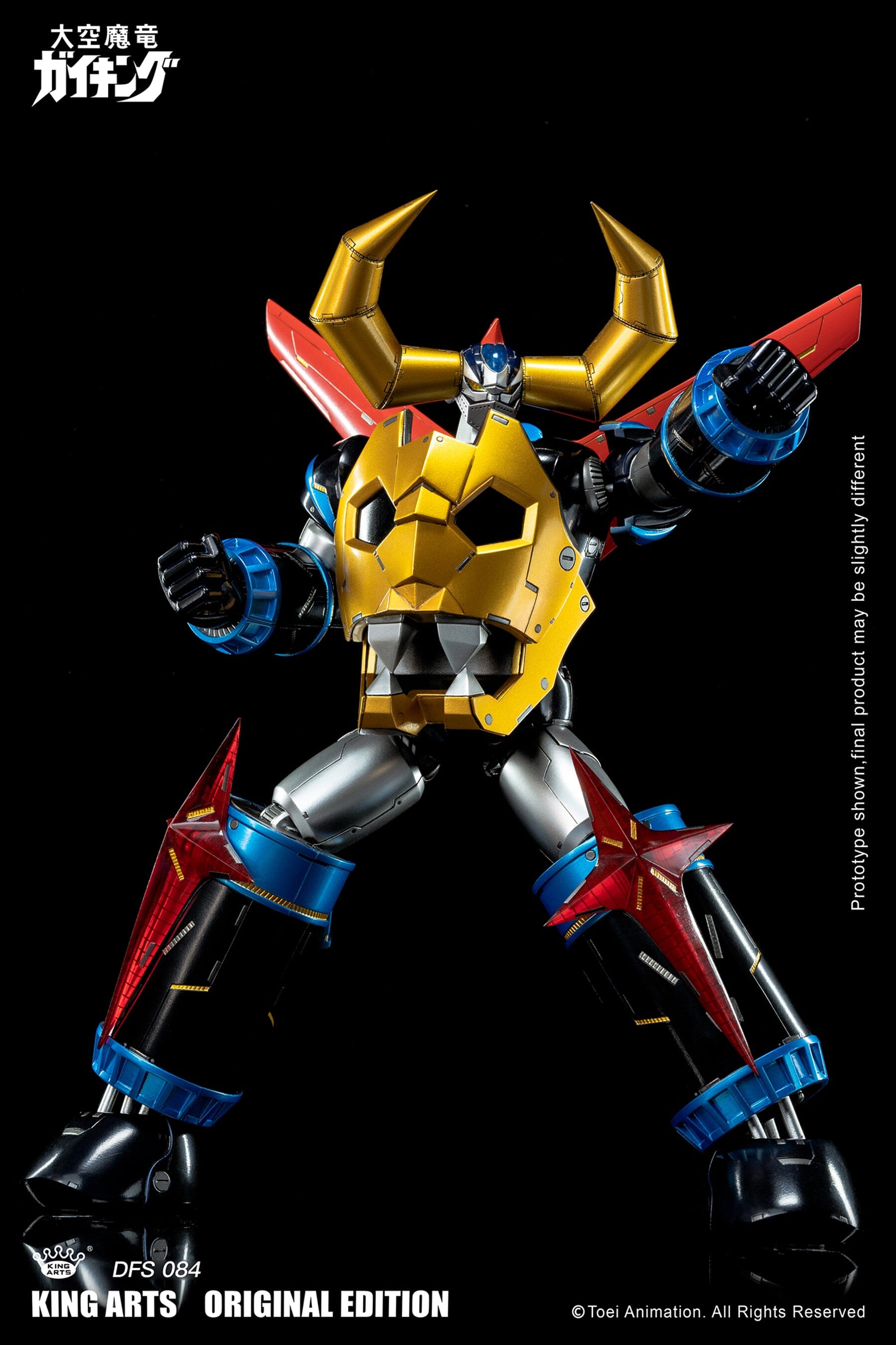Divine Demon-Dragon Gaiking DFS084 Gaiking (Special Edition Ver.) Figure
