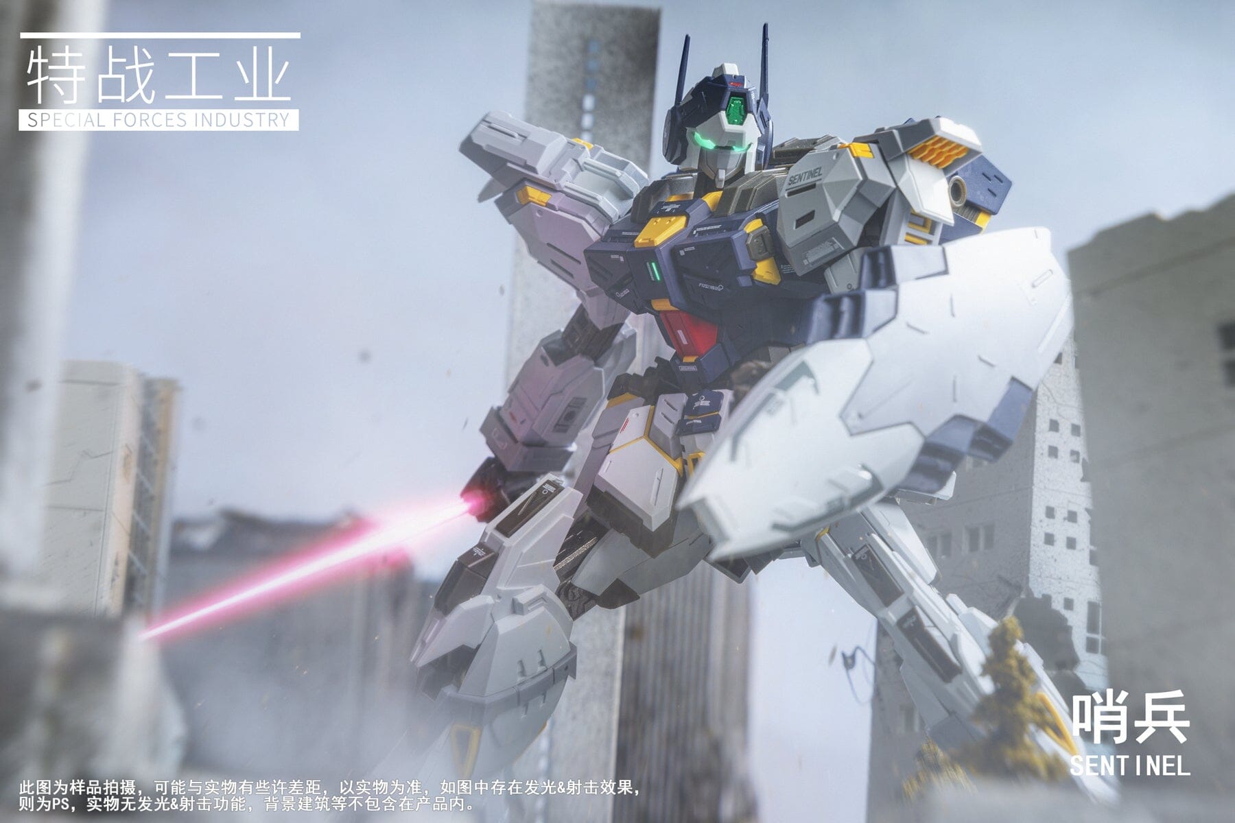 Special Forces Industry 1/100 Sentinel Alloy Skeleton Model Kit