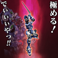Super Robot Wars OG Original Generations RIOBOT Soulgain Action Figure