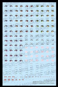 Megami Device M.S.G Buster Doll Paladin Eye Decal Set