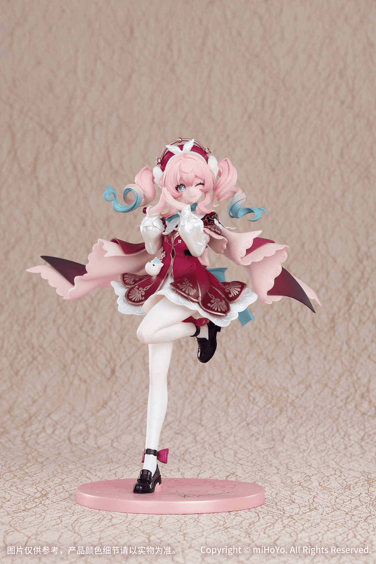 Honkai Star Rail Gift+ Hyacine 1/8 Scale Figure