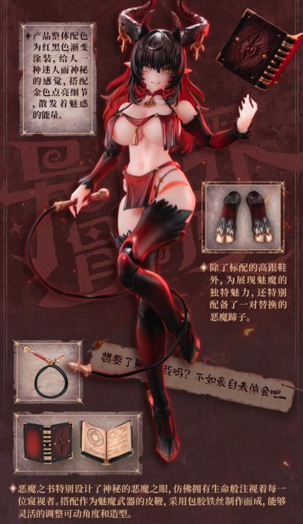 Lustia Second Phase 1/12 Scale Action Figure