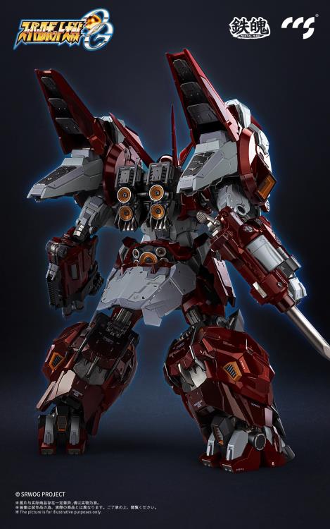 Super Robot Wars OG Original Generations MORTAL MIND PTX-003C Alteisen Action Figure
