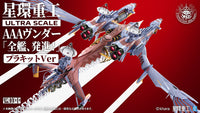 Rebuild of Evangelion AAA Wunder (Deluxe Ver.) Model Kit