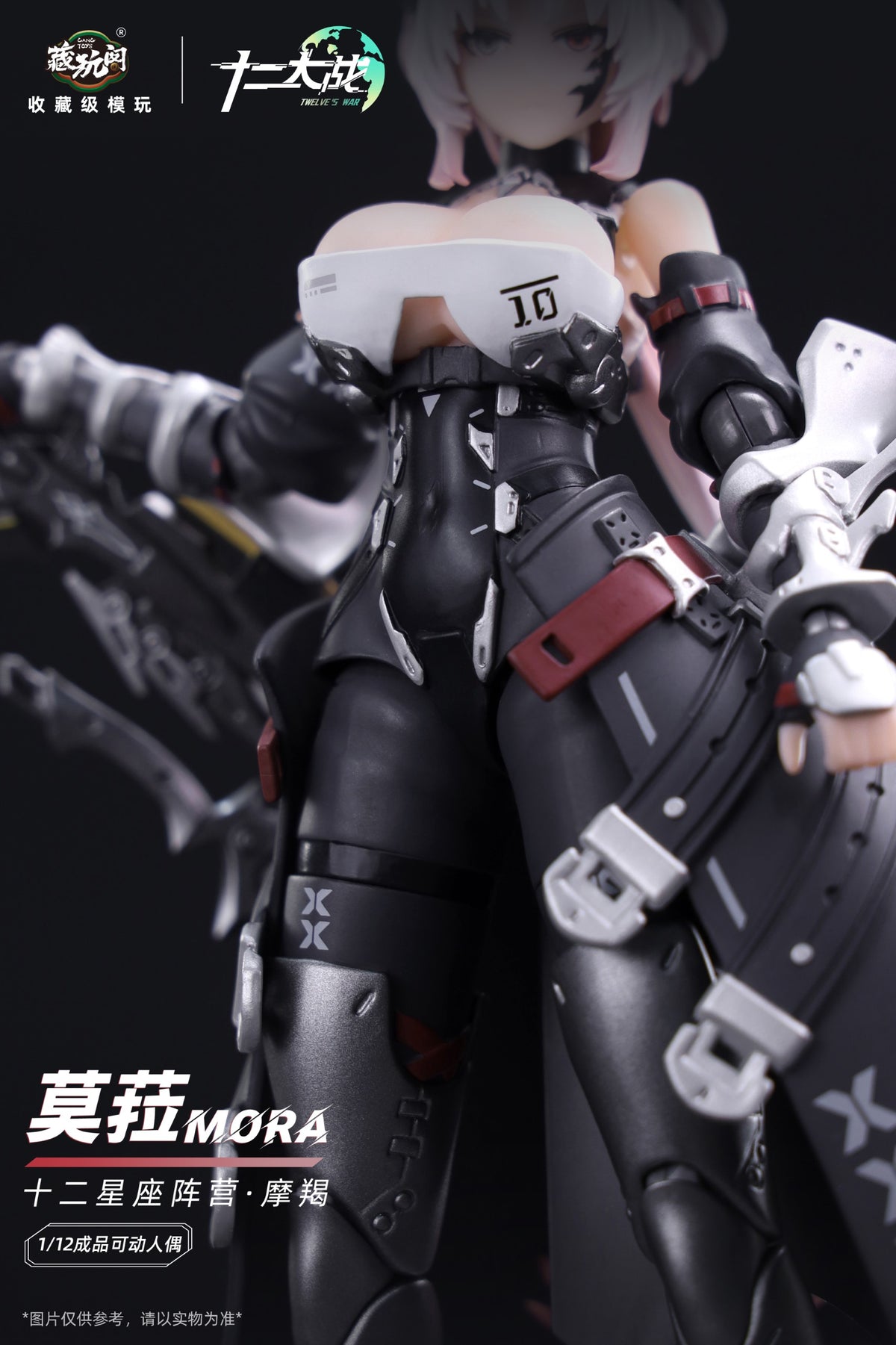 Twelve's War Capricorn Girl Mora 1/12 Scale Action Figure (With Bonus)