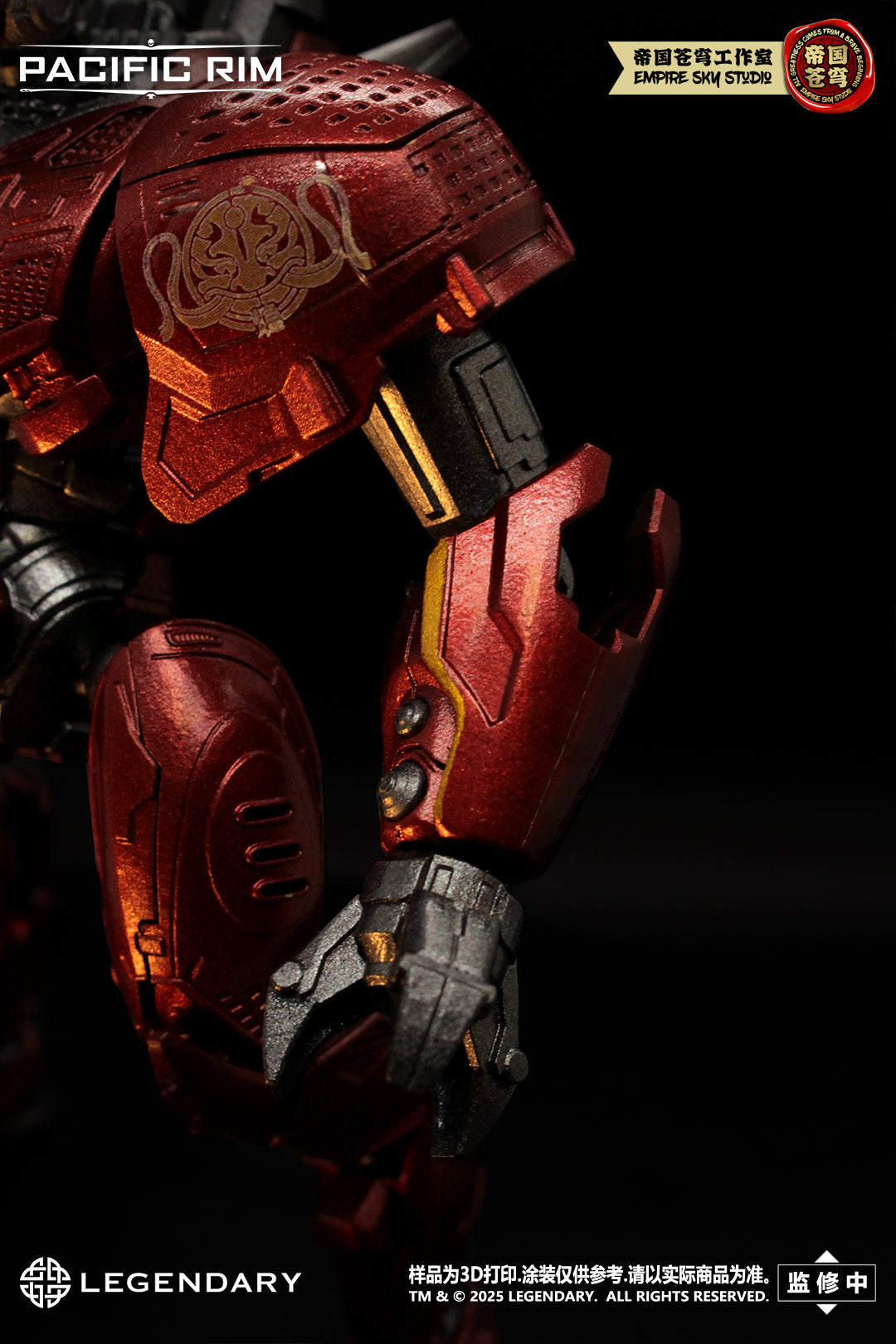 Empire Sky Studio Pacific Rim Crimson Typhoon Model Kit