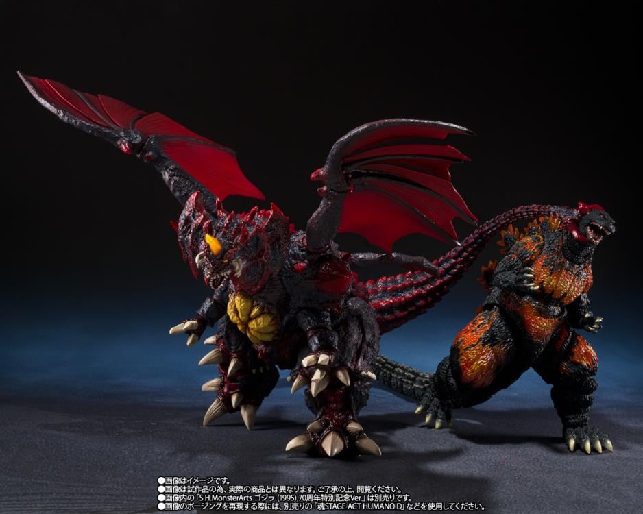 Godzilla vs. Destoroyah (1995) S.H.MonsterArts Destoroyah
