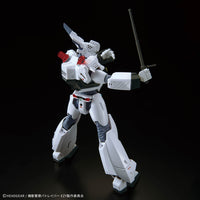 Patlabor EZY RG AV-98Plus (INGRAM PLUS) 1/48 Scale Model Kit