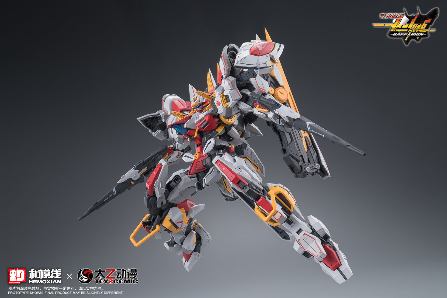 Hemoxian - 05 - Baffarion the Guardian Bull