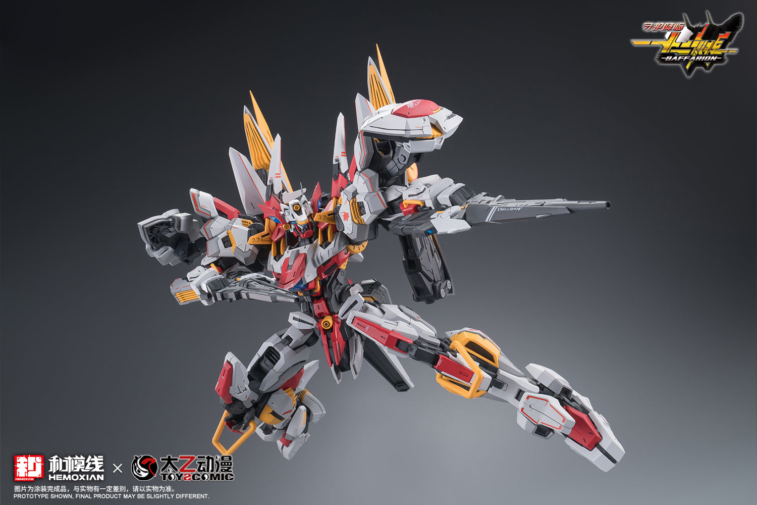 Hemoxian - 05 - Baffarion the Guardian Bull