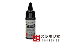 Sujiborido Glass Bright