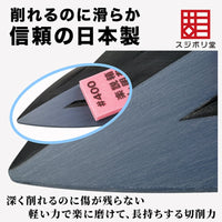 Sujiborido KAKUGEN File Thickness 5mm (400 Grit)
