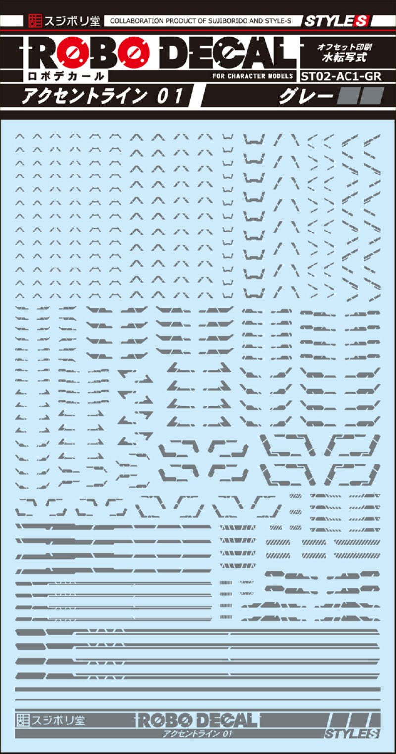 Sujiborido ROBO Decal Accent Line 01 Gray