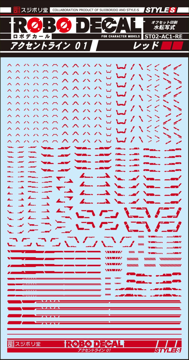 Sujiborido ROBO Decal Accent Line 01 Red
