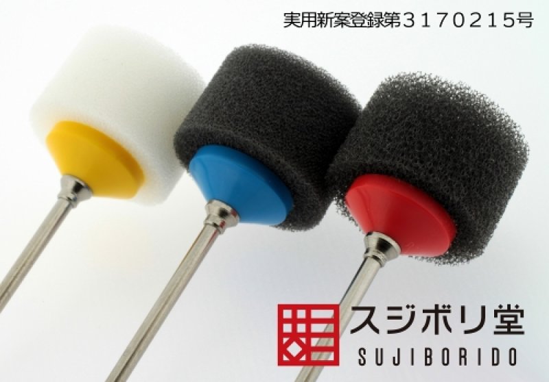 Sujiborido Micro Polisher 1 2 3