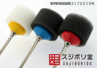 Sujiborido Micro Polisher 1 2 3
