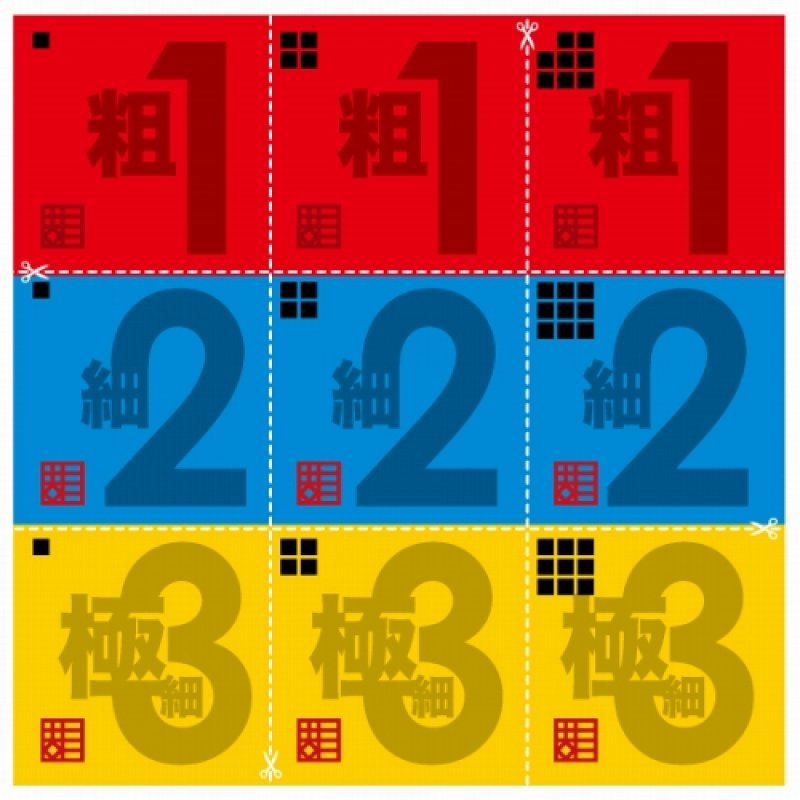 Sujiborido Polishing Cloth 123