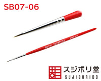Sujiborido EXCELLON Detailing Brush (Width 0.7mm Length 6.0mm)