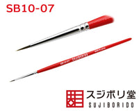Sujiborido EXCELLON Detailing Brush (Width 1.0mm Length 7.0mm)