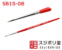Sujiborido EXCELLON Detailing Brush (Width 1.5mm Length 8.0mm)