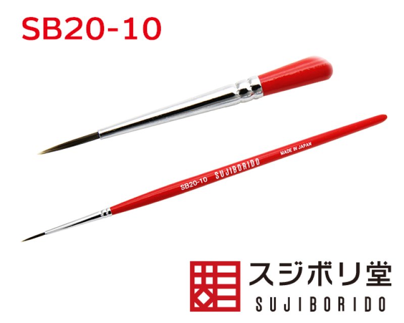 Sujiborido EXCELLON Detailing Brush (Width 2.0mm Length 10.0mm)