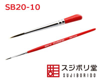 Sujiborido EXCELLON Detailing Brush (Width 2.0mm Length 10.0mm)