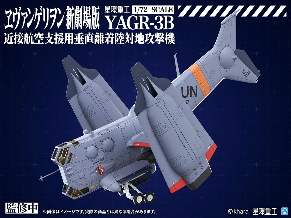 Rebuild of Evangelion YAGR-3B UNAF Close Air Support VTOL Aircraft 1/72 Scale Model Kit