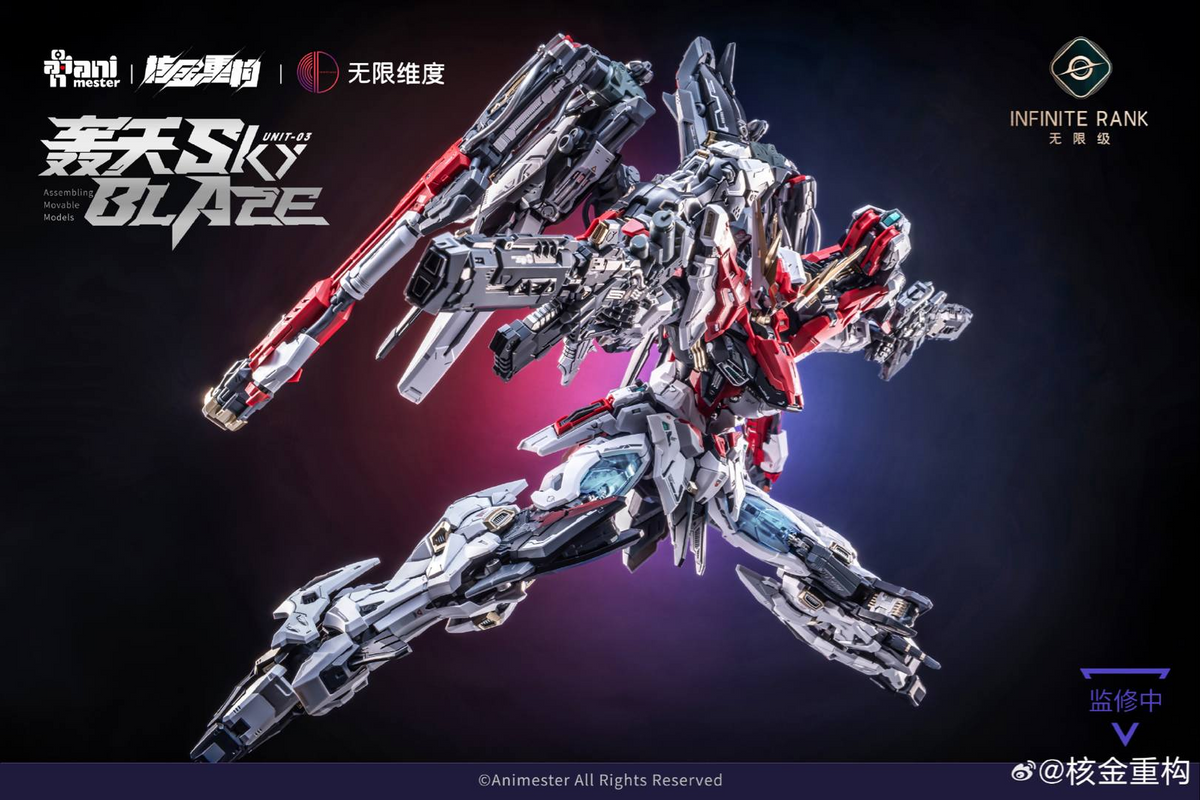 Infinite Rank Unit-03 Sky Blaze 1/72 Scale Model Kit