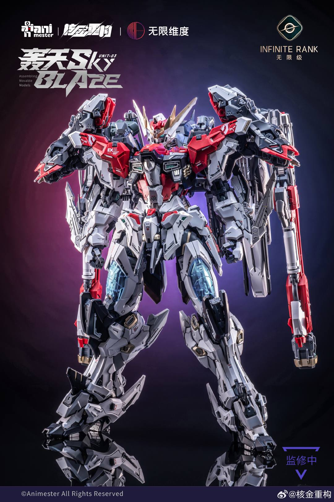 Infinite Rank Unit-03 Sky Blaze 1/72 Scale Model Kit