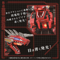 Zoids Advanced Zi AZ-12 Geno Breaker 1/72 Scale Model Kit
