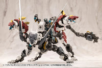 M.S.G. Modeling Support Goods Heavy Weapon Unit 63 Demonic Arm (Red Ver.)