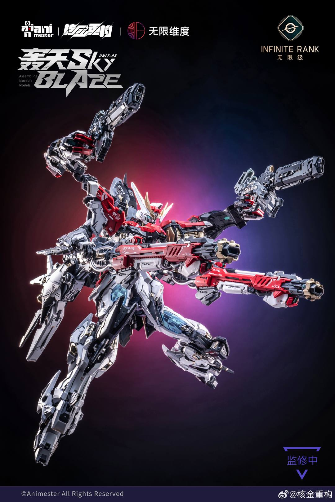 Infinite Rank Unit-03 Sky Blaze 1/72 Scale Model Kit