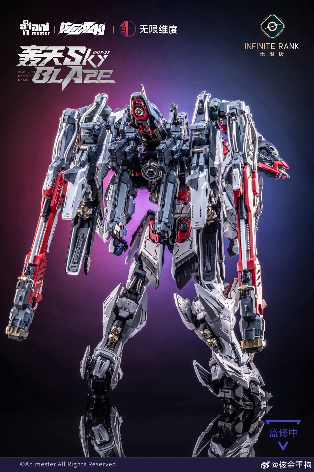 Infinite Rank Unit-03 Sky Blaze 1/72 Scale Model Kit