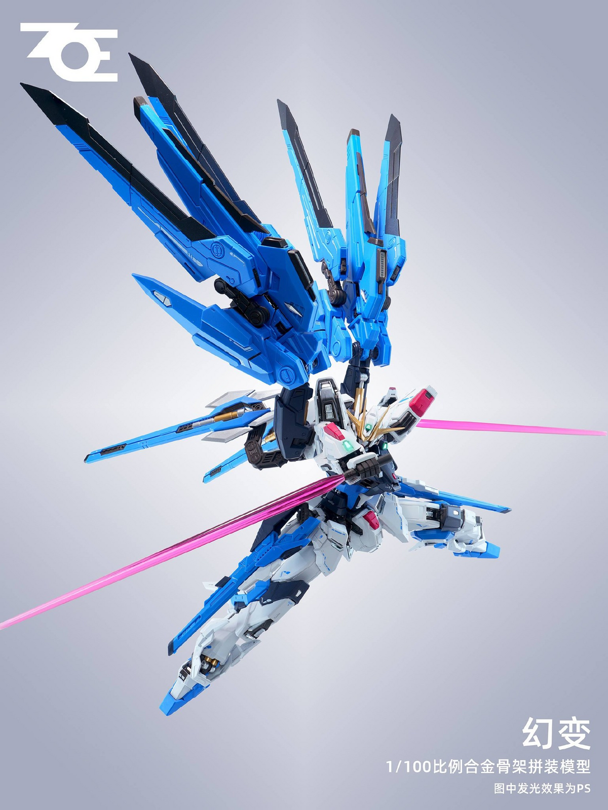 ZOE - 01 - Illusion