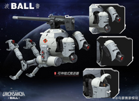 MODEL WORKS 01 1/60 PG UMONSAMON BALL Model kit
